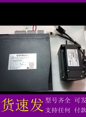 可维修-COTRUST合信伺服驱动器CTSD A4S-B4015-M-议价
