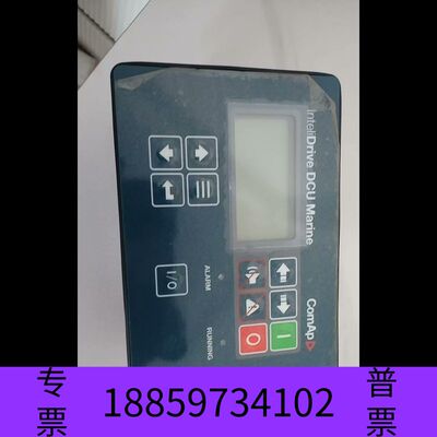 众桦科迈InteliDrive DCU Marine议价