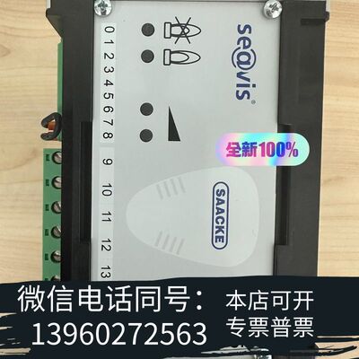 全新SAACKE 火焰探测器 FLUS06 UV based，全需询价