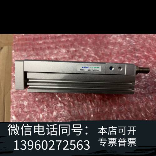 HLQ12X50SA，没，，需询价