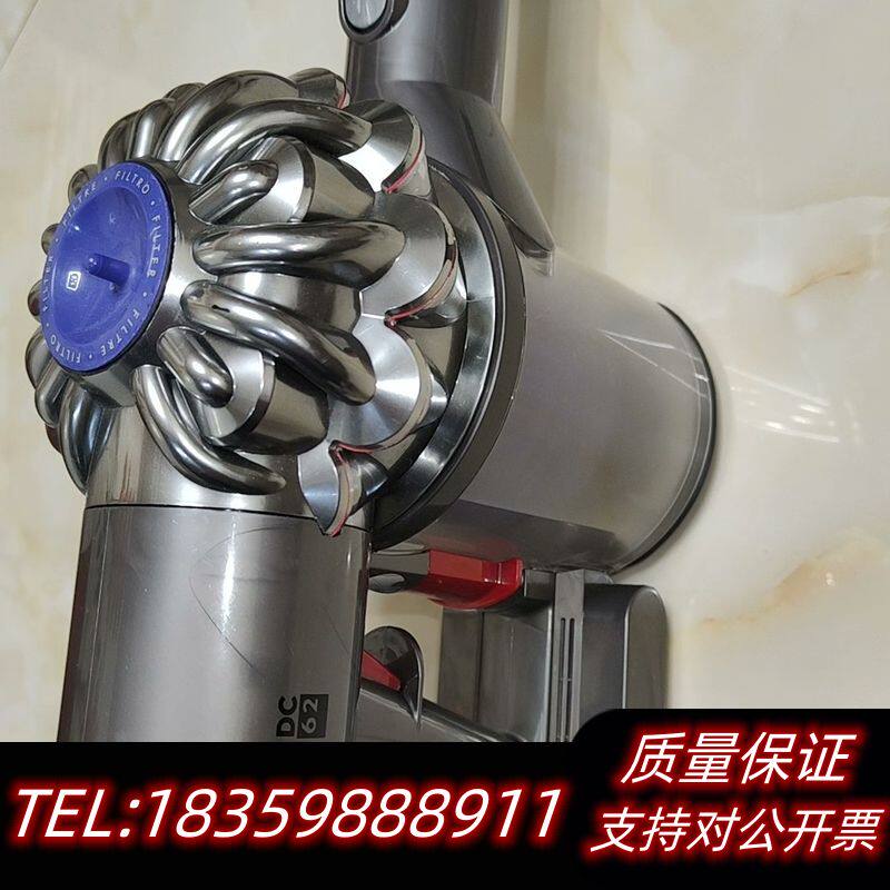 戴森Dyson DC62手持无线真空吸尘…询价