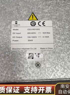 英飞源 CEG1K0100G 150-1000Vdc/0-1询价
