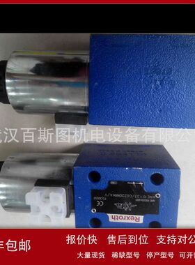 现货德国力士乐溢流阀DBW10A 1-52/200-6EG 24N9K4议价