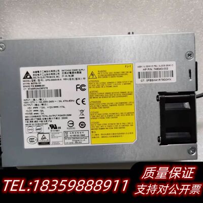 HP DL320E Gen8 V2 服务器250W电源询价