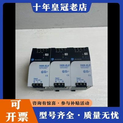 议价AB罗克韦尔 1606-XLE240EN 直流电源 未使可维修