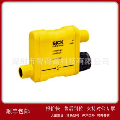 原装德国全新  FLA-PWRI00001安全开关安全串联能量的模块议价