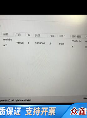 03024JMY       SR450C-M 2G(Ava