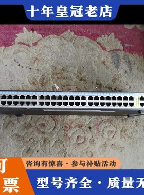 议价S1700-52R-2T2P-AC百兆交换机，48个百兆可维修