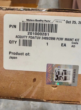 议价waters氘灯201000281全新未拆封，实物拍摄，先到维修