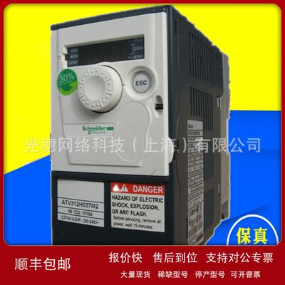 ATV320U22M3C  ATV320U22M3C/ATV320U30M3C /ATV320U40M3C 请议价