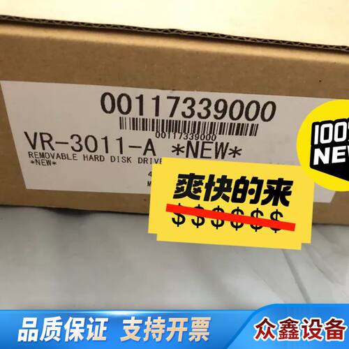 FURUNO VR-3000 新款 HDD  VR-3