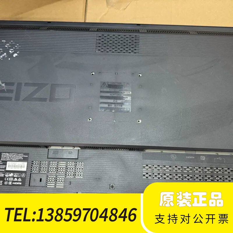 EIZO 艺卓CG277 专业液晶显示器议价