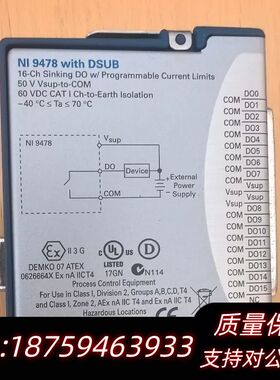 NI 9478模块，可以直接询价