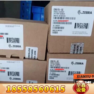 Zebra斑马DS8178无线条码扫描，，支持
