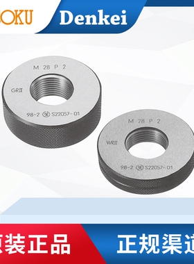 日本 ISSOKU 一测 公制螺纹环规细牙(M) JIS标准2级 GRIR2/GRWR2