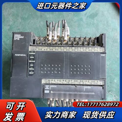 Plc控制器 CP1E-E30DR-A议价