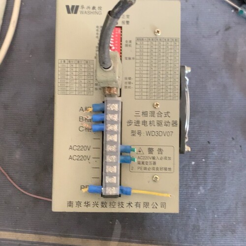 华兴三相混合式步进电机驱动器 WD3DV07