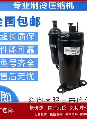变频空调制冷压缩机ATQ420D1UMU/ATF250D43TMT/ATF400D64UMT/UMV/
