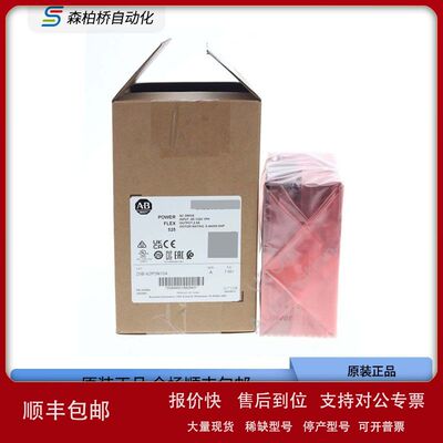 25B-V2P5N104 25B-V4P8N104 25B-V6P0N104全新ab变频器Powerflex