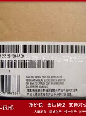 6ES7355-2CH00-0AE0 温度控制模块 FM355-2C 6ES7 355-2CHOO-OAEO