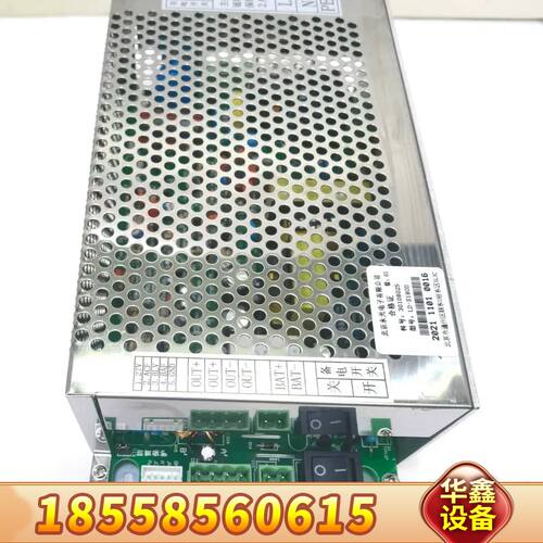 海湾消防主机电源盘LD-S180D 两年