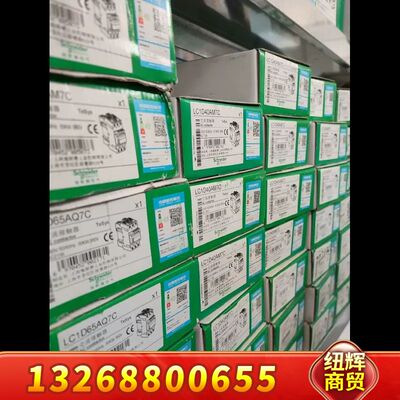 LC1D40AM7C和LC1D50AM7C和LC1D6议价