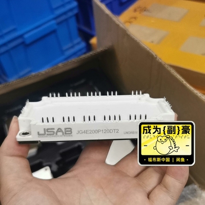 JG4E200P120DT2  （模块议价）议价