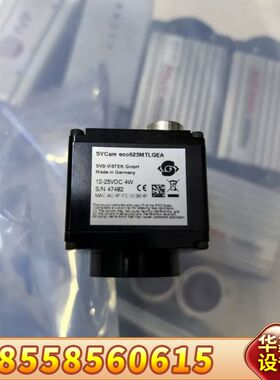 SVS-VISTEK SVCam eco625MTLGE