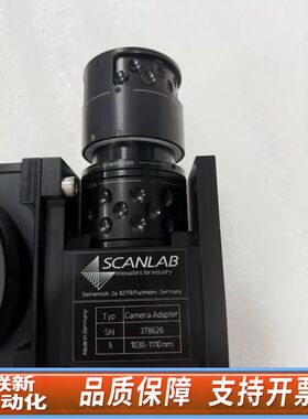 SCANLAB视觉镜头，视觉系统Camera Adapter