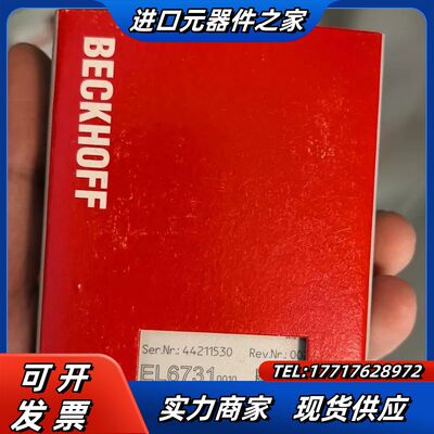 倍福BECKHOFF EL6731-0010模块，全新议价