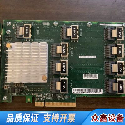 HP DL380G9 727250-B21 761879