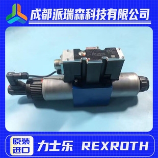 力士乐比例方向阀4WRPDH6C4B25P-2X/M/24SD6U-A30进口REXROTH