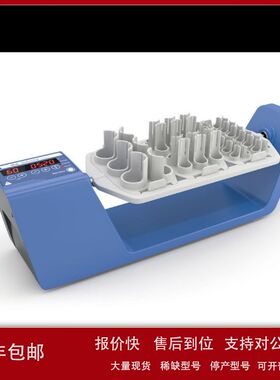 【德国IKA-活动促销】Trayster basic/digital翻转式混匀器/摇床