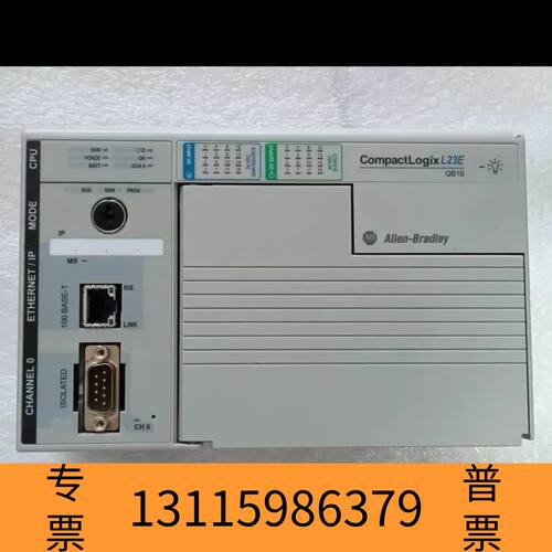 众桦ab模块1769-L23E-QB1B 5个议价出。议价