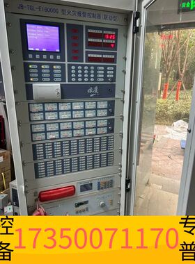 华泰依爱EI6000G报警控制器消防报警主机依爱EI6000议价