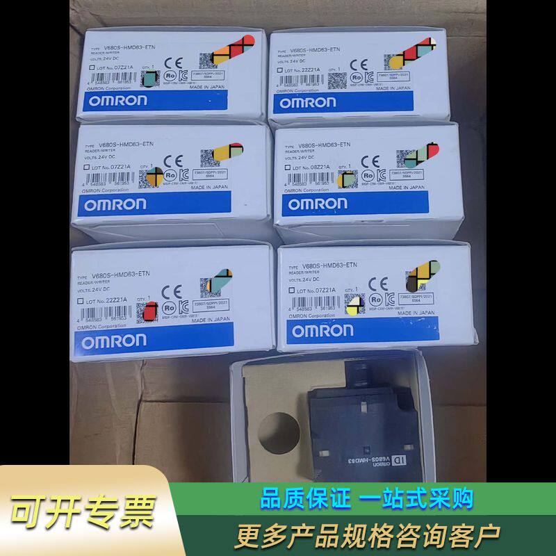 全新 V680S-HMD63-ETN 条码读码器 全新需询价