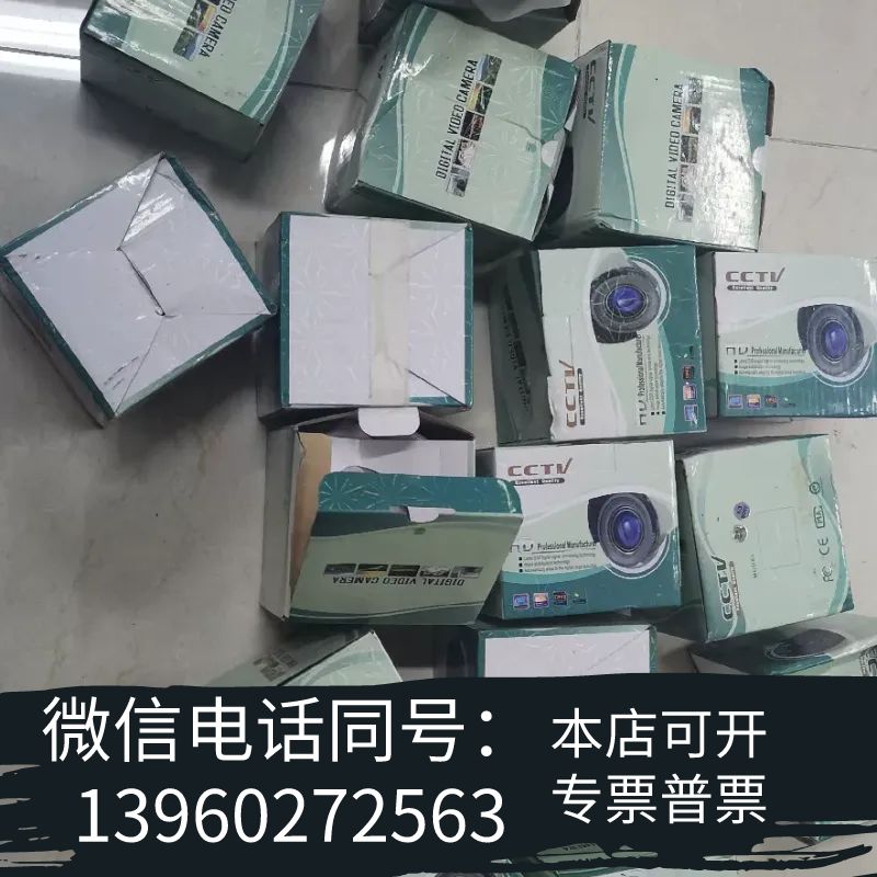 全新CCD摄像头，1/3CCD芯片，黑白，700�VL，需询价