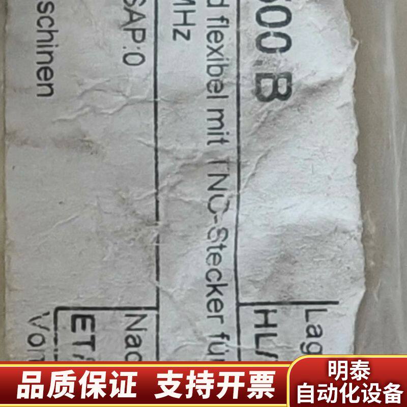 拼装机摇控器天线,,,就是下,询价