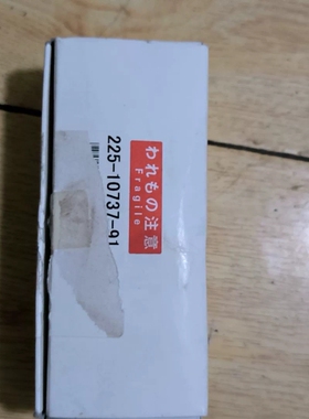 岛津225-10737-91，议价出售议价