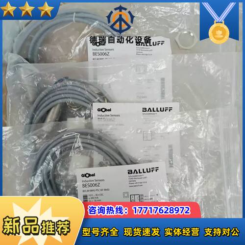 #接近传感器BES006Z议价