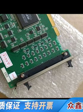 采集卡 PCL-2725AL，