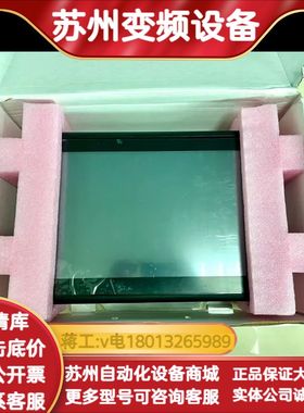 beijer北尔触摸屏IXT15BM 全新带请询价