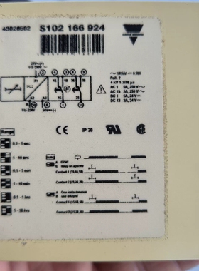 议价S102166924议价