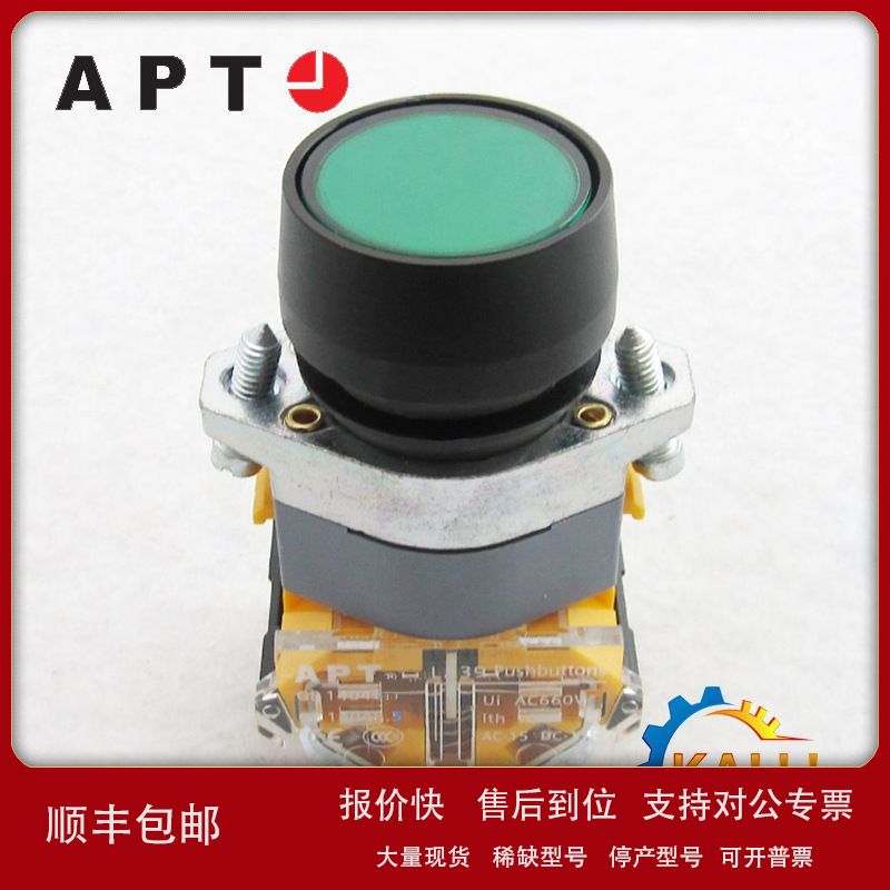 供应LA39-A1-01D/b31上海二工/APT带灯按钮 1常开 蓝色 AC220V现