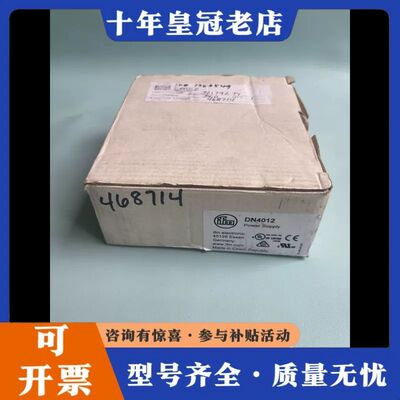 议价DN4012  易福门IFM 电源模块 可维修
