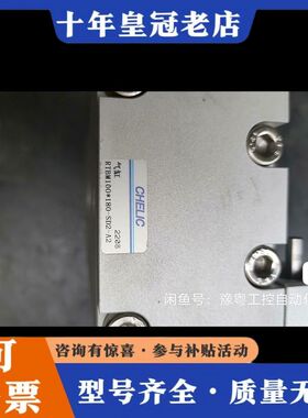 议价CHELIC/气立可 旋转气缸 RTBM100*180-SD可维修