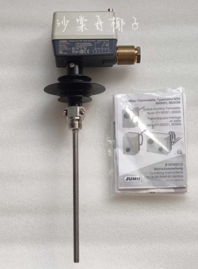 议价JUMO ATH-SE-2 603031/02 久茂温度传感维修
