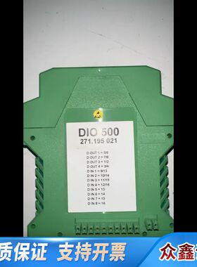 W?rtsil? DIO 500模块，型号271.195 0