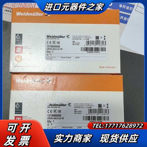 1315680000 魏德米勒UR20-4AO-UI-16议价