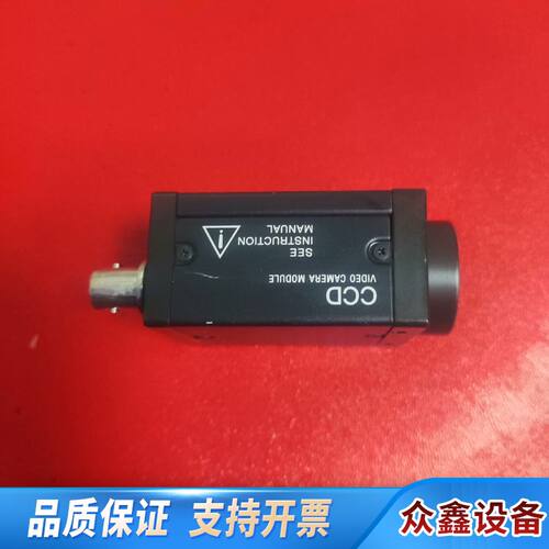 XC-ST70CE工业黑白相机与，看图，付款